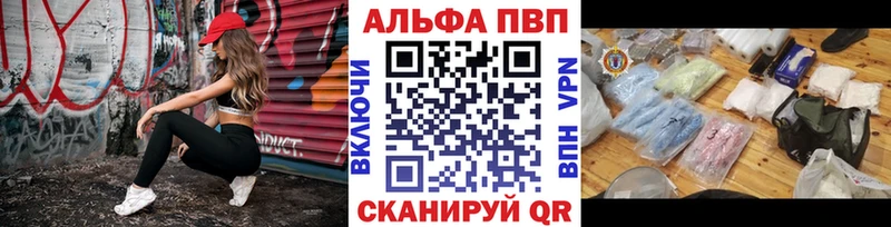 Alpha-PVP кристаллы  Новоузенск 