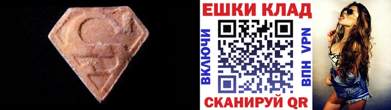 Экстази 250 мг  где купить наркоту  Новоузенск 