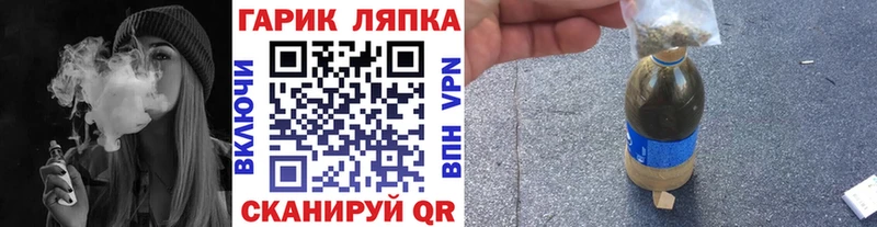 ГАШ VHQ Новоузенск