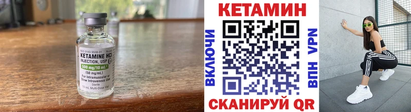 где можно купить   Новоузенск  КЕТАМИН ketamine 