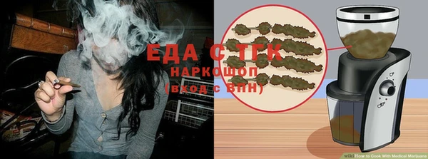 spice Баксан