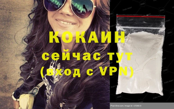кокс Балахна
