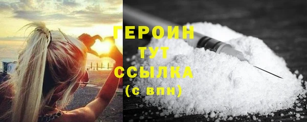 ALPHA PVP Балабаново