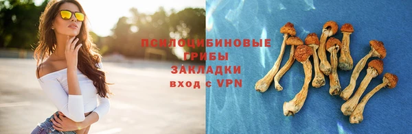 мефедрон Горняк