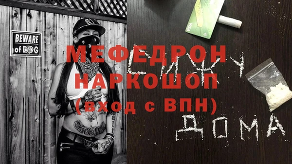 spice Баксан