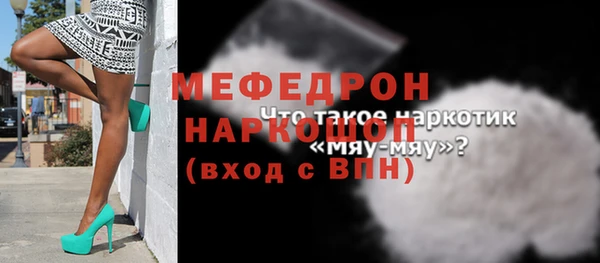 ALPHA PVP Балабаново