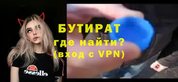 ALPHA PVP Балабаново