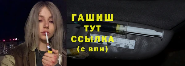 spice Баксан