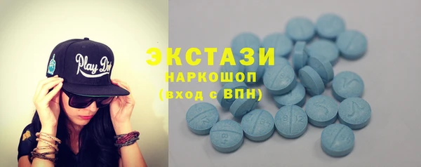 дмт Горно-Алтайск