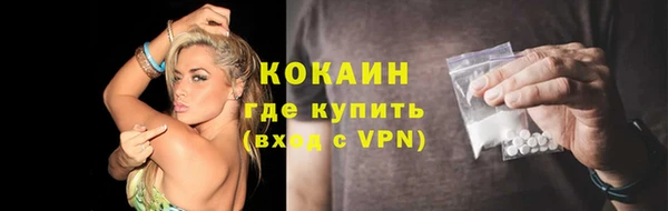 кокс Балахна