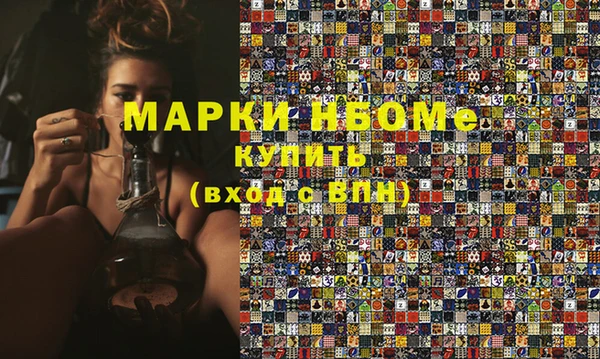 ALPHA PVP Балабаново