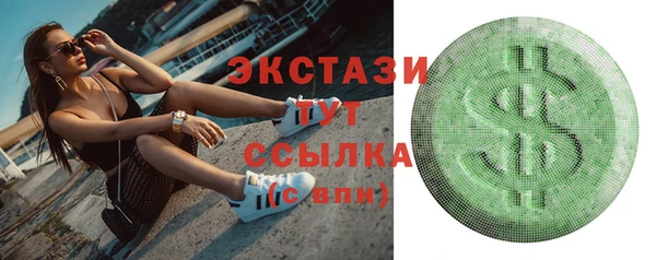 ALPHA PVP Балабаново