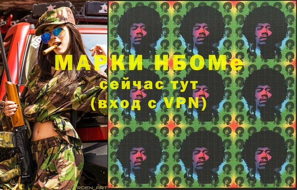 ALPHA PVP Балабаново