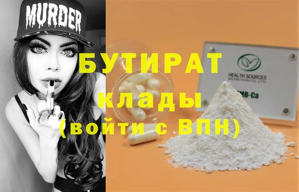 ALPHA PVP Балабаново