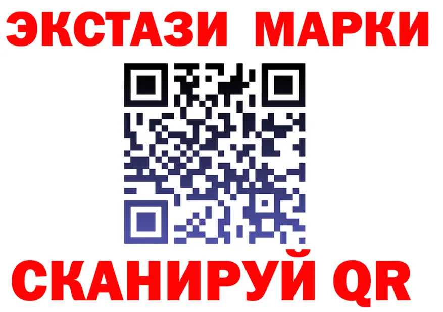 МЕФ кристаллы маркетплейс площадка MEGA Новоузенск