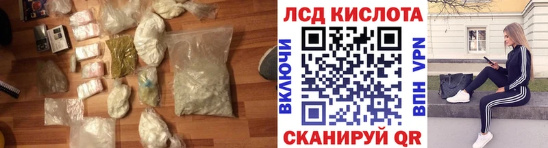 ссылка на мегу ССЫЛКА  Новоузенск  Лсд 25 экстази кислота 