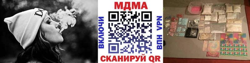 цена   маркетплейс телеграм  МДМА молли  Новоузенск 