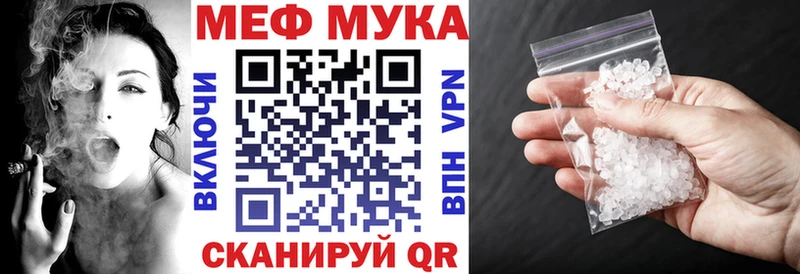продажа наркотиков  Новоузенск  Меф VHQ 