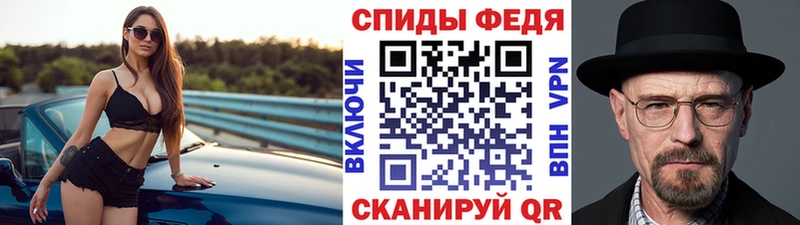 блэк спрут зеркало  Новоузенск  МЕТАМФЕТАМИН витя 