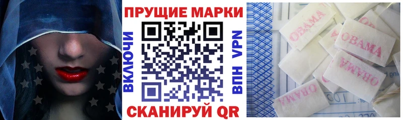 гидра маркетплейс  Новоузенск  Марки NBOMe 1500мкг 