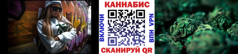 МАРИХУАНА Ganja  где можно купить наркотик  Новоузенск 